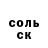 КЕТАМИН VHQ Artur Bariev