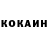 КЕТАМИН VHQ The Mepfer