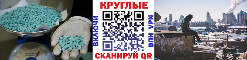 Купить где  Дудинка  ЭКСТАЗИ 280 MDMA 