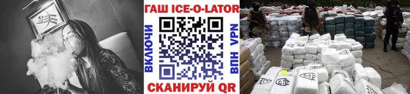 Купить  Дудинка  ГАШ Cannabis 