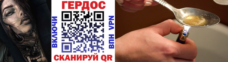 Героин гречка  Купить закладки  Дудинка 