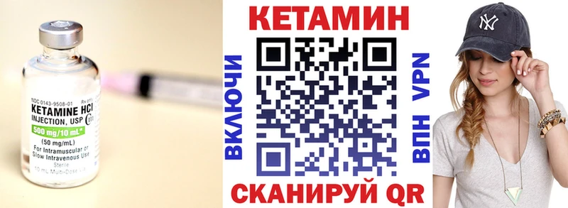 Купить где  Дудинка  Кетамин ketamine 