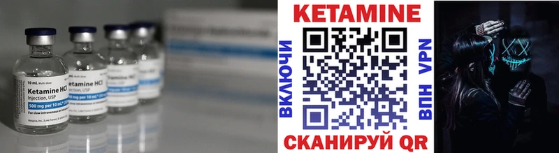 КЕТАМИН ketamine Дудинка