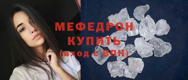 мефедрон VHQ Инсар