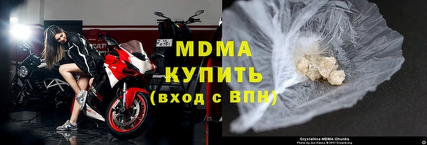мефедрон VHQ Инсар