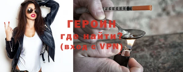 мефедрон VHQ Инсар