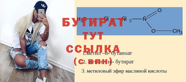трава Каменка