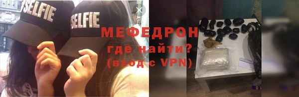 мефедрон VHQ Инсар