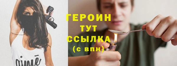 трава Каменка