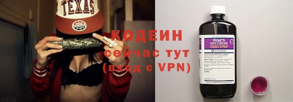 мефедрон VHQ Инсар