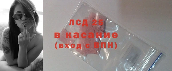 мефедрон VHQ Инсар