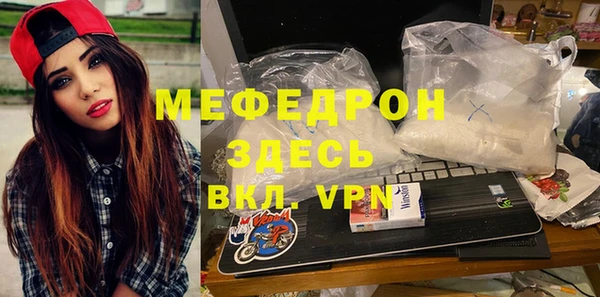 прущая мука Инта