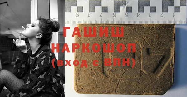 мефедрон VHQ Инсар
