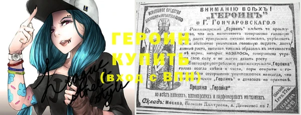мефедрон VHQ Инсар