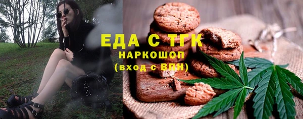 PSILOCYBIN Иннополис