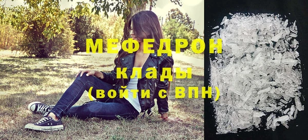 трава Каменка