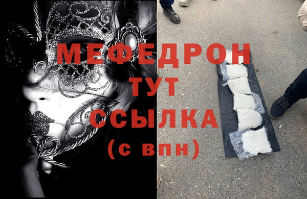 прущая мука Инта
