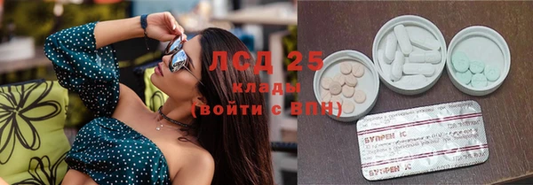 мефедрон VHQ Инсар