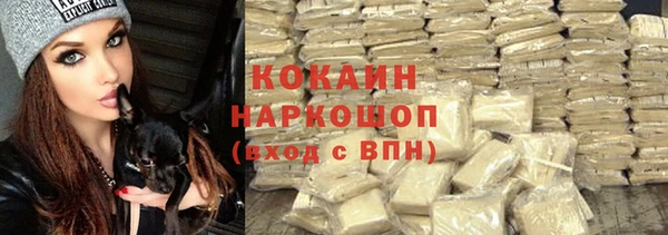 spice Каменск-Шахтинский