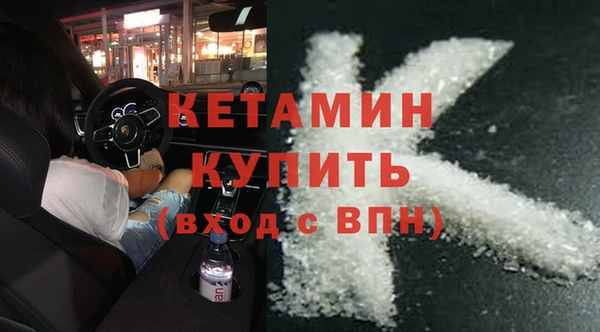 мефедрон VHQ Инсар