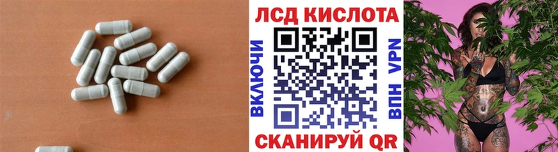 ЛСД экстази ecstasy  Купить  Дудинка 