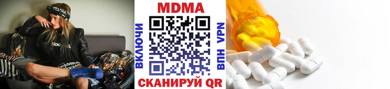 МДМА VHQ Дудинка
