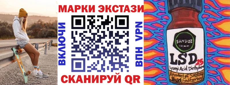 Марки 25I-NBOMe 1,8мг  Купить где  Дудинка 