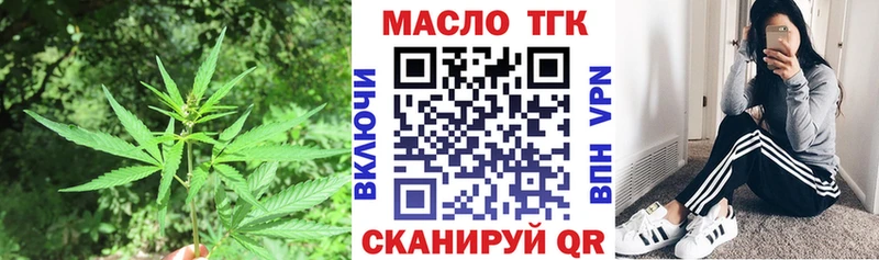 ТГК Wax  Купить где  Дудинка 