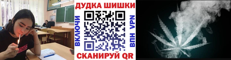 Купить  Дудинка  Конопля тримм 